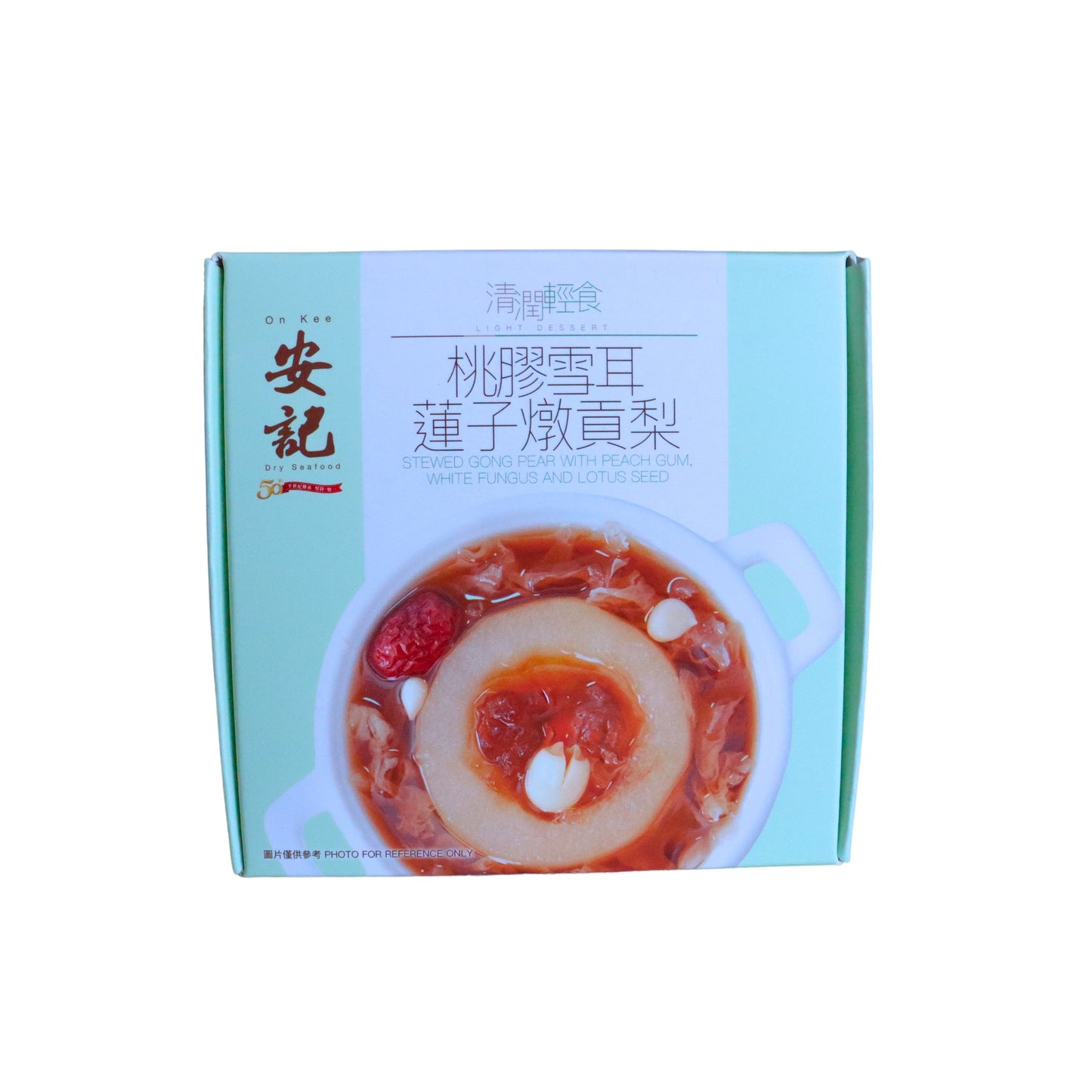 On Kee Dessert Gong Pear Reach Gum, Snow Fungus & Lotus Seed 安記桃膠雪耳蓮子燉貢梨