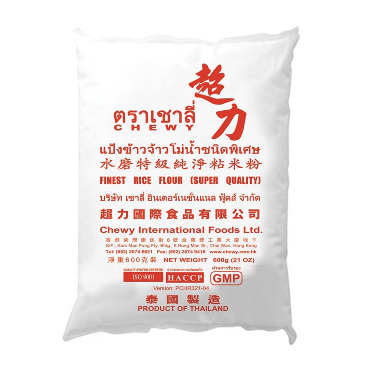 Chewy Finest Rice Flour 超力纯净粘米粉