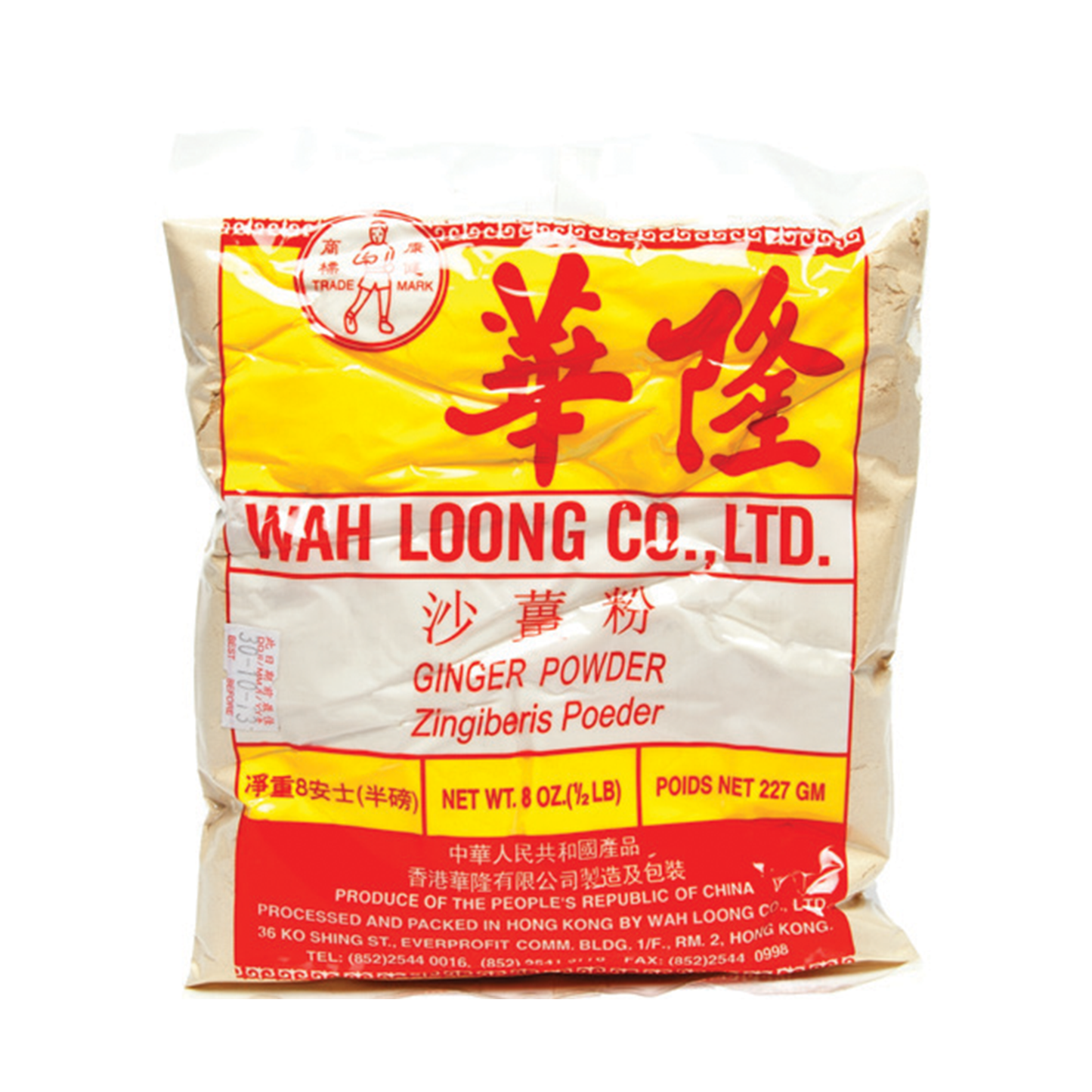 WAH LOONG GINGER POWDER 华隆沙姜粉