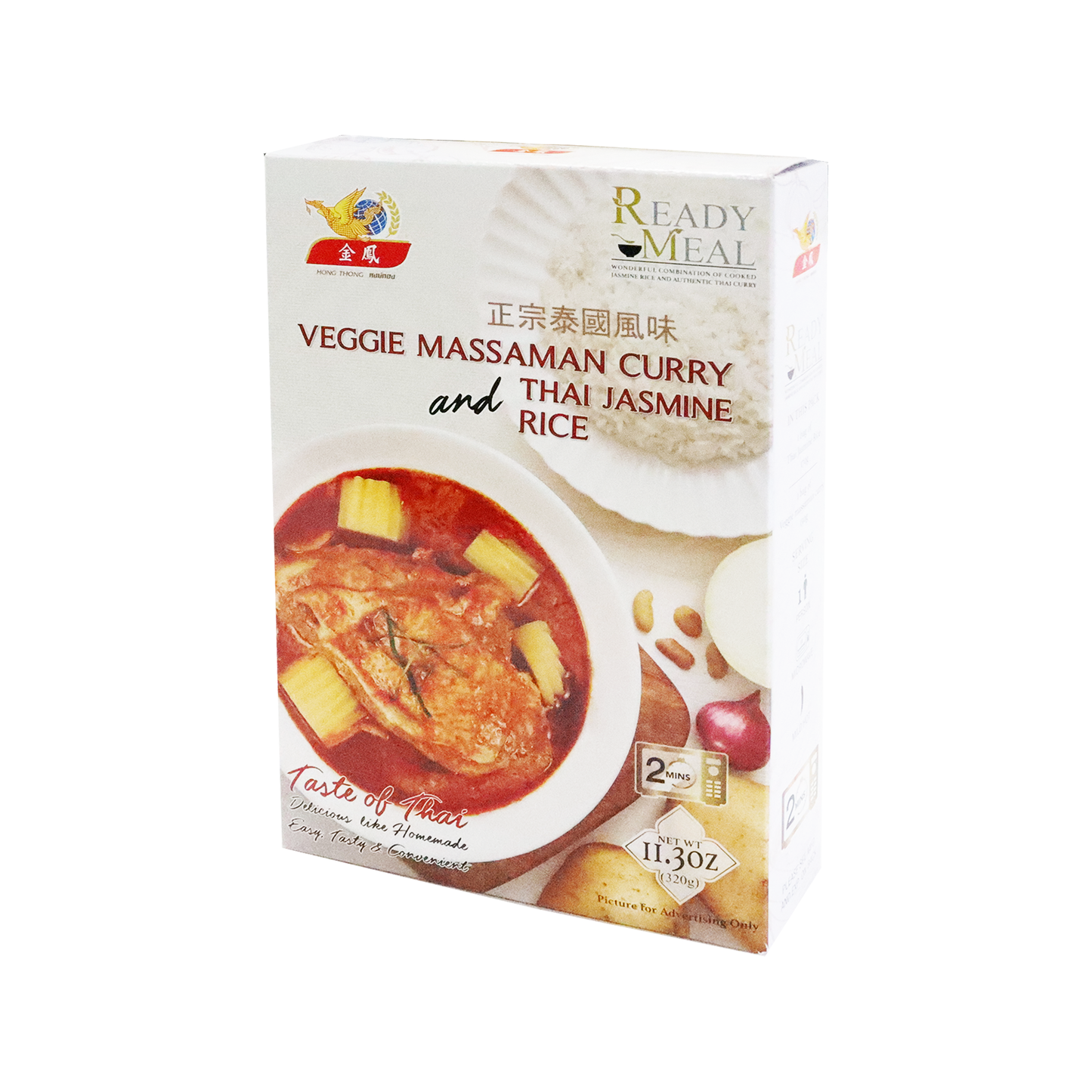 HONG THONG Veggie Curry and Thai Jasmine Rice 金凤咖喱饭