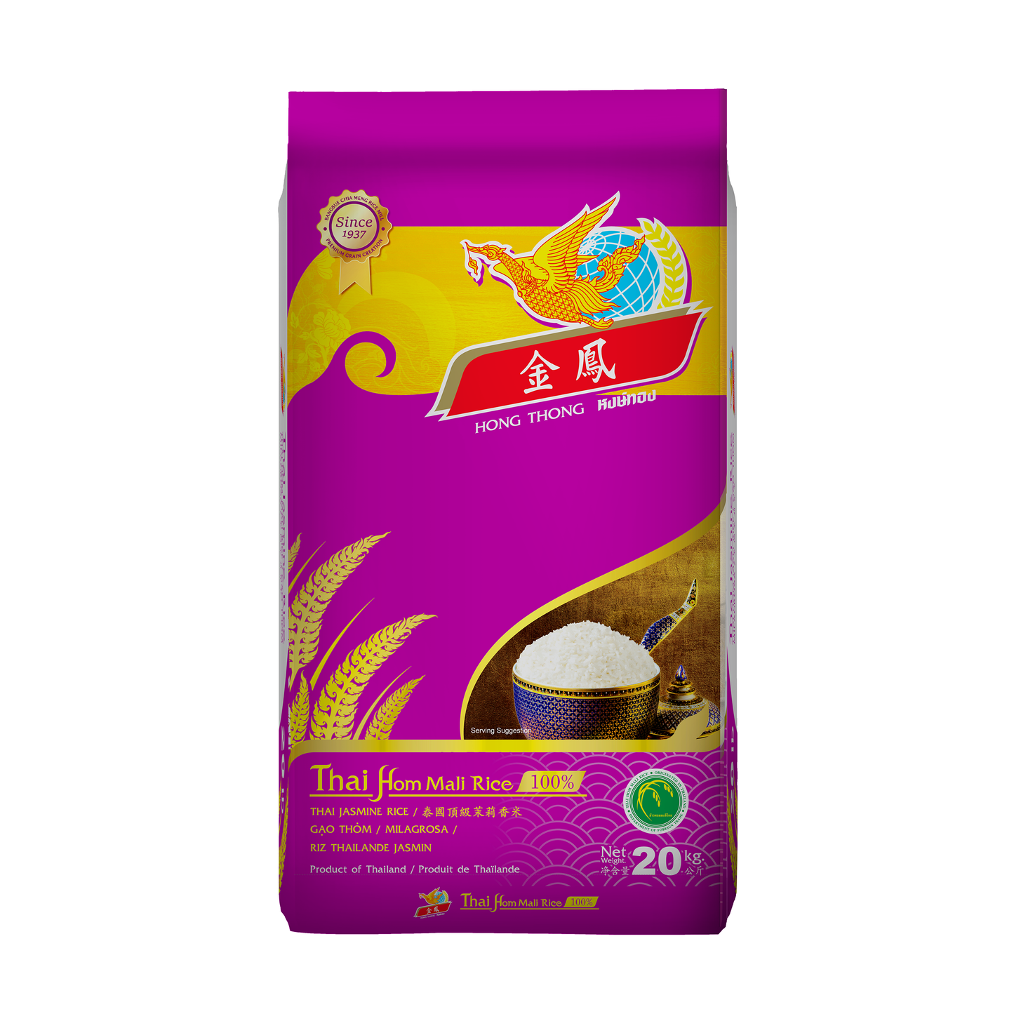 Hong Thong THAI JASMINE RICE 金凤牌茉莉香米