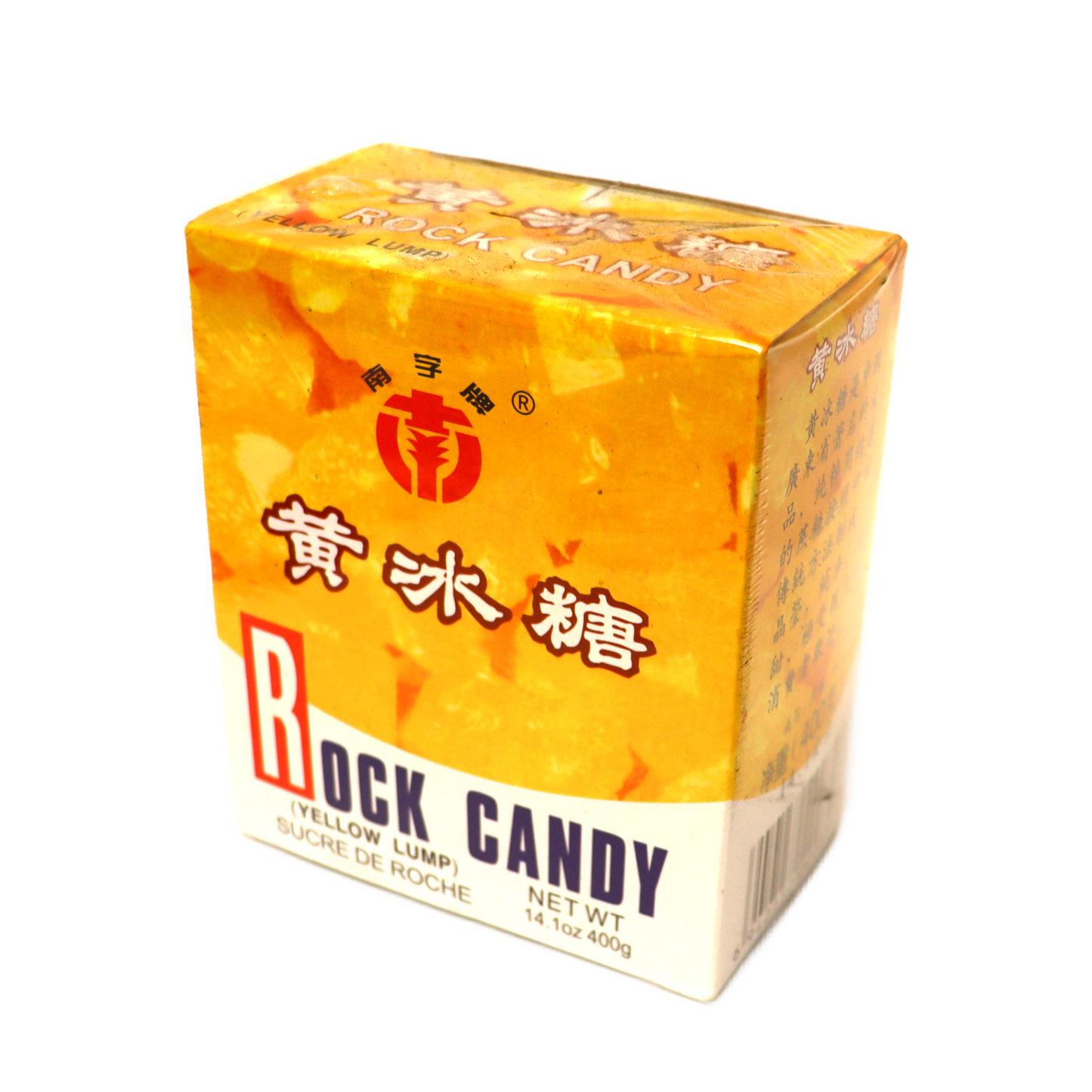 Nanz Rock Candy 南字牌黄冰糖