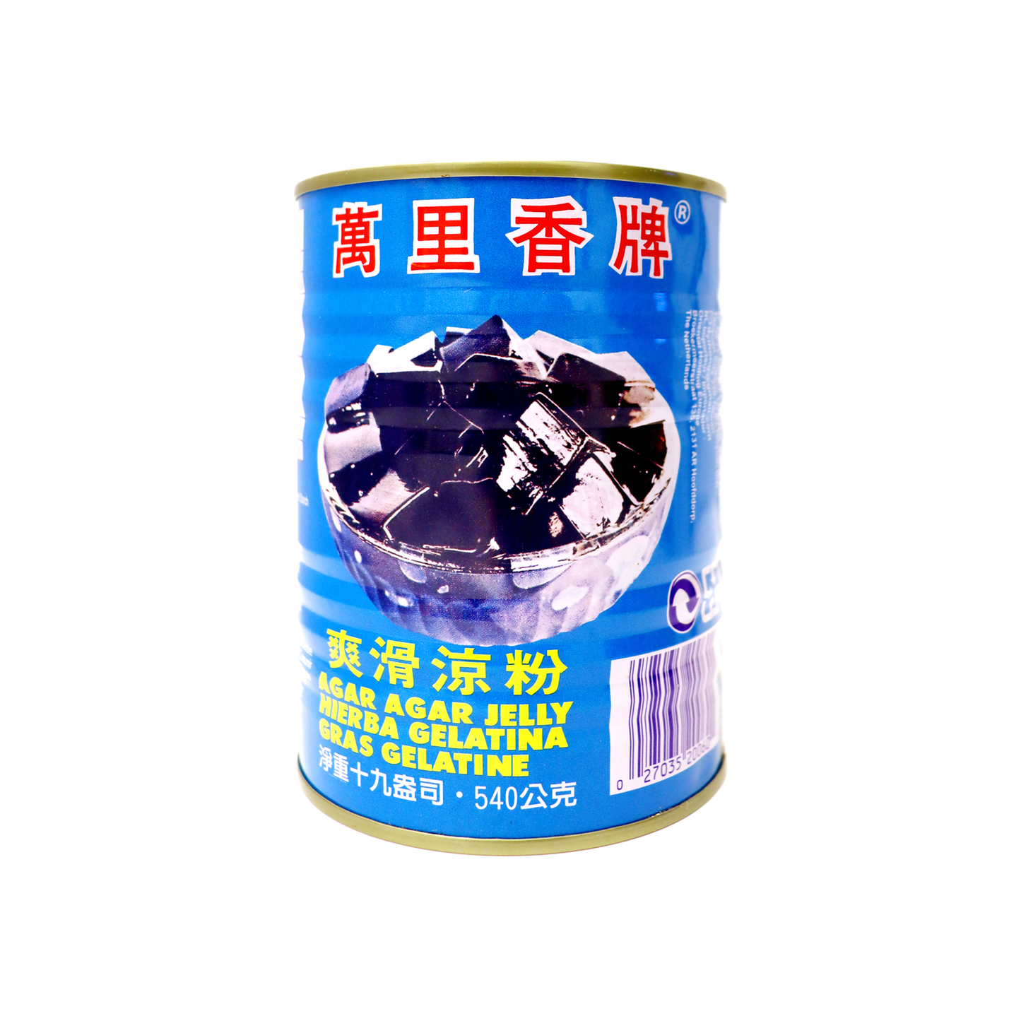 MLS GRASS JELLY 万里香凉粉 甜青砂味/斑斓味/爽滑原味