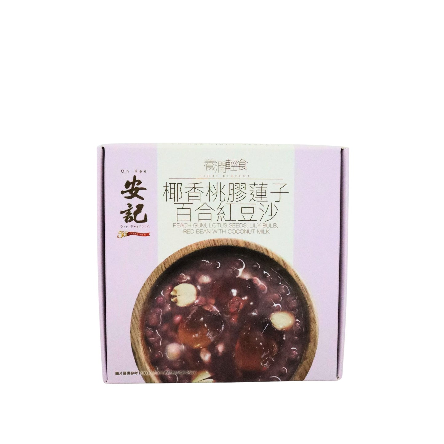 On Kee Peach Gum, Lotus Seeds, Lily Blub, Red Bean with Coconut Milk 椰香桃膠蓮子百合紅豆沙